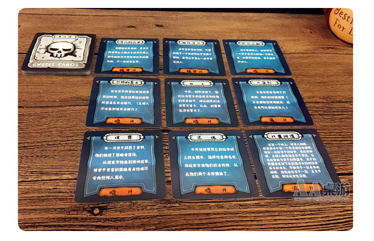 正版天黑请闭眼游戏牌桌游卡牌杀人游戏成人桌