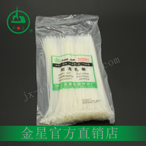 Gold Star Cable Ties 4(2 8)*250 250 25cm Nylon cable ties white strong and easy to use