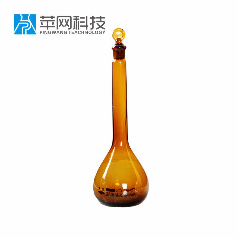 玻璃容量瓶 茶色 棕色250ml
