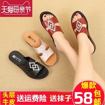 Mother slippers female summer new middle-aged fashion leather non-slip flat heel soft bottom middle-aged and elderly wearing old cool woman