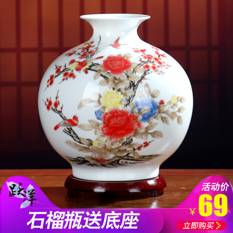 Pomegranate bottle of flower implement creative vase furnishing articles sitting room flower arranging office of jingdezhen ceramics flower decoration