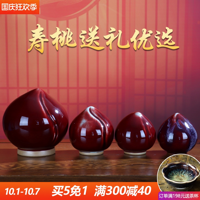 Peach furnishing articles of jingdezhen ceramics Peach decoration craft blessing gift sitting room rich ancient frame apple accessories