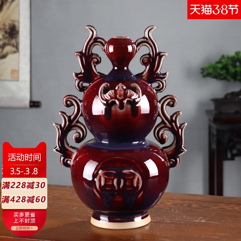 Red bottle gourd jun porcelain of jingdezhen ceramics archaize sitting room home rich ancient frame porch decoration handicraft furnishing articles