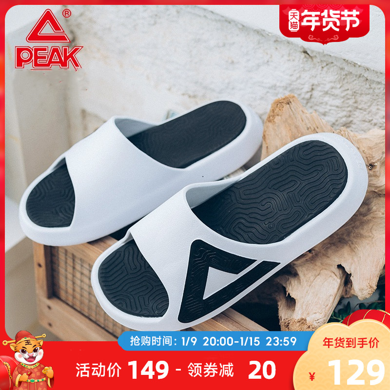 Peak style extremely slipper trend men's and women's couples shoes autumn and winter sandals beach tai chi sports slippers small white shoes slippers