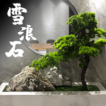 Taishan stone snow wave stone slice combination decoration landscape stone lawn stone villa courtyard Japanese dry landscape