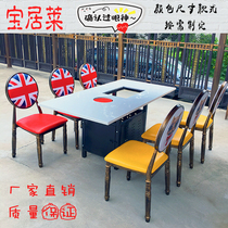 Marble hot pot table induction stove integrated smoke-free barbecue table Commercial gas cooker Hot-pot table and chairs combination