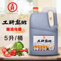Taiwan imported Gongyan Wujiao 5L balsamic vinegar black vinegar pure glutinous rice vinegar dumpling vinegar cold home vinegar dipping sauce