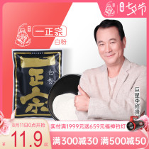 Bentine fishing medicine carp grass carp lure bait Crucian carp bait pass kill fish material wild fishing black pit herring nesting material