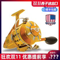 US Original Imported Penn Penle Sea Fishing Boat Fishing Wheel Super Dazzling Solar God Spinning Wheel Earth Gold Edition