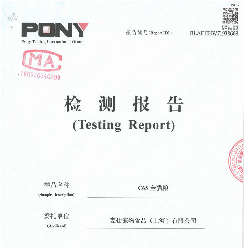 猫乐适天然无谷全猫粮10kg奶糕幼猫成年猫咪主粮65%含肉20斤