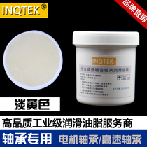 High temperature high speed and low noise Motor electric fan hardware electrical shaft bearing special bearing lubrication grease Butter