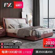 Fabric bed Modern and simple 1 8 meters double leather bed Master bedroom Italian light luxury high box bed 1 5m Nordic solid wood bed