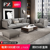 Technology cloth sofa Italian light luxury small apartment living room ins wind double three four-person simple modern fabric sofa