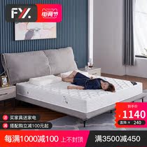 Feiyixuan Eco-friendly brown mattress Latex mattress 1 8m spring mattress 1 5m Simmons economy mattress