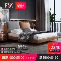 Italian light luxury leather fabric double bed master bedroom Modern simple Nordic solid wood small apartment large bed master bedroom furniture