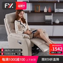 Modern simple leisure single sofa Multi-function electric rocking chair Recliner Fabric single chair Lazy sofa space chair