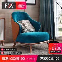 Nordic fabric single sofa chair Solid wood tiger chair Modern simple light luxury creative minimalist designer leisure chair