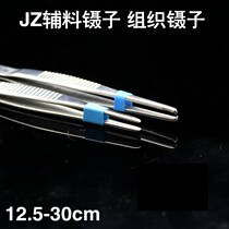 Admiralty stainless steel round head tweezers 12 5 14 16 18 20 25 30 Accessories tweezers organized with hook tweezers