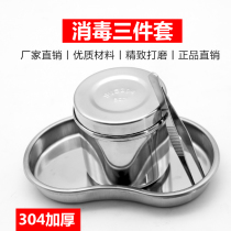 xiao du guan tattoo stainless steel mian hua gang alcohol sponge cylinder xiao du pan yao pan tweezers three-piece suit