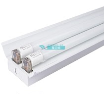 Foshan T8 double with cover empty LED double tube lamp holder double tube bracket 0 60 91 2 m 22W26W reflector