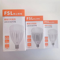 Foshan lighting LED ball bubble super-dazzling high-power lamp 30W 45W E27 large screw opening 55W E40 indoor workshop