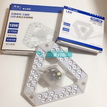 Foshan lighting LED light source module module power saving king tricrystal triangular 14W18W25W instead of ring butterfly tube