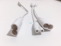 T5 lamp frame connecting wire male plug one male and one female tandem line 20CM two for wiring Buddha Mountain lighting