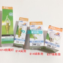 Foshan Lighting 3WLED Bulb Round Small Head E14 Sharp Bub Round Bulb Pull Tail Bub Big Head E27 Screw Mouth Super Dazzling