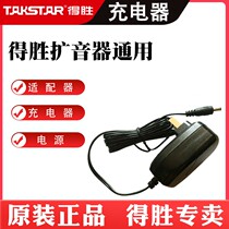 Special power adapter E180ME6E126E188ME180C E8M E200 special power adapter