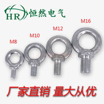 M10M12 electric cabinet box Ring Power Distribution Cabinet pull ring GGD cabinet lock chassis switch control cabinet M8 lifting ring