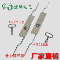 Power distribution cabinet door lock MS821 connecting rod lock power chassis cabinet distribution box power switch control cabinet Heaven and Earth lock