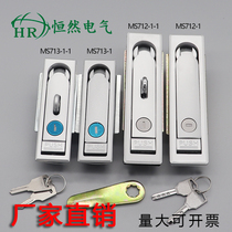 Distribution cabinet lock MS713-1 bounce lock Outdoor chassis switch control cabinet charging box hanging nose lock MS712 universal
