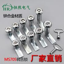 MS705 triangle lock distribution box Electric cabinet door gas meter box tongue lock MS406 dustbin word lock Zinc alloy