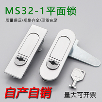 Distribution box lock MS732 bounce lock chassis equipment fire control electric cabinet door plane lock universal zinc alloy