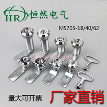 Distribution box door lock MS705 one-word lock Iron chassis electric cabinet round lock MS406 triangle lock Switch cabinet turn tongue lock