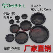 Distribution box protective coil Rubber ring sealing ring outlet ring through the coil single-sided protective coil 16-140 opening