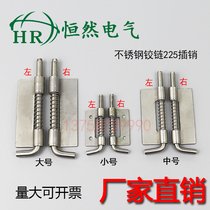 Stainless steel spring latch hinge CL225-1 electrical box hinge chassis cabinet switch cabinet door weldable hinge