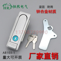 Electric cabinet door lock AB103 plane lock zinc alloy power distribution box cabinet industrial equipment lock with key Universal