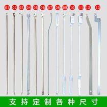 Lock lever distribution box Wittu cabinet door tie rod LG-001 up and down fixed 828 connecting rod rod box transformer lock box M8 iron bar