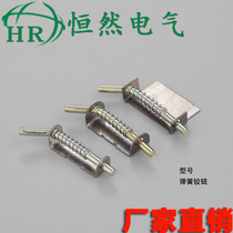 Electricity meter box distribution box spring iron hinge iron box cabinet hinge chassis cabinet spring Bolt large medium and small