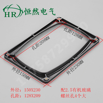 ABS plastic observation frame 150*230 inner diameter 129*208 observation window Distribution cabinet electric box meter frame with glass