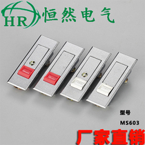 Haitan electric box lock MS603-1-2 bounce lock fire cabinet switch cabinet door lock chassis button lock universal type