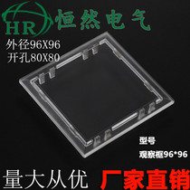PC plastic single-phase meter observation frame 96X96 hole 80*80 observation window distribution box meter display frame