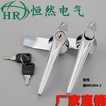 Electric cabinet door lock MS304-1 lock distribution box Electric cabinet door lock MS304-A handle lock Electric cabinet handle door lock