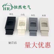 Network chassis cabinet door lock DK735-3B plastic buckle distribution box electrical cabinet lock MS725-3B black