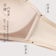 Strapless lingerie female small chest gather Bra-style non-slip invisible bra chest paste thin section no rims Seamless wrapped chest Strapless lingerie female small chest gather Bra-style non-slip invisible bra chest paste thin section no rims Seamless wrapped chest