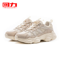 Pull back womens shoes 2021 new thick-soled daddy shoes womens ins tide shoes summer casual shoes net red super fire sports shoes