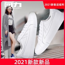 Pull back womens shoes white shoes womens 2021 new all-match Korean leather panel shoes summer flat casual shoes white shoes