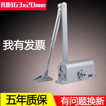 JMZ buffer door closer household 90 degree automatic positioning door closer anti-theft door spring buffer hydraulic 55kg