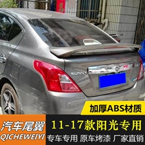 Suitable for Nissan Nissan Nissan Sunshine Tail 11-17 Sunshine special modified tail free punching with light tail